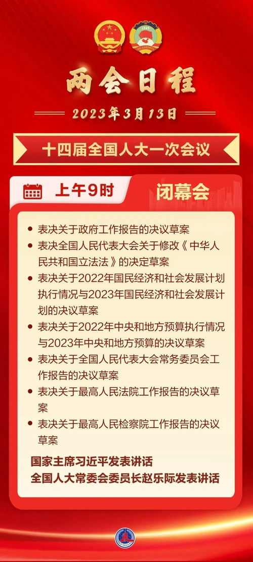 早財經(jīng)丨U20女足亞預賽中國8:0大勝老撾；知名機構運營危機通知退費，最新回應引關注；國元證券前董事長被帶走，運動項目經(jīng)營現(xiàn)波瀾