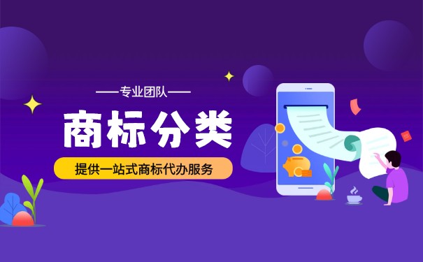 25類(lèi)商標(biāo)注冊(cè)必選小類(lèi)怎么選？運(yùn)動(dòng)項(xiàng)目經(jīng)營(yíng)指南